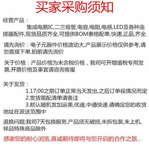 RL207 MIC 2A 1000V DO-15 整流二极管 直插编带二极管