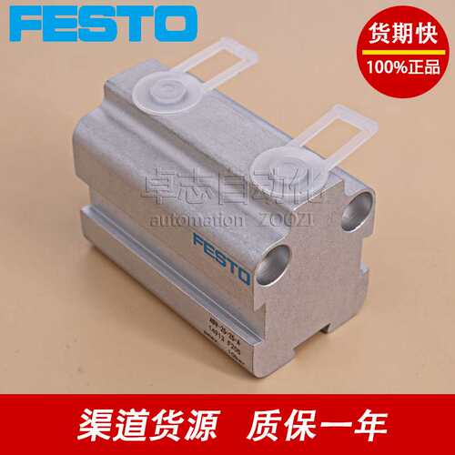 FESTO德国ADV-AVL-12-16-20-25-32-40-50-63-5-10-15-20-A-SA气缸