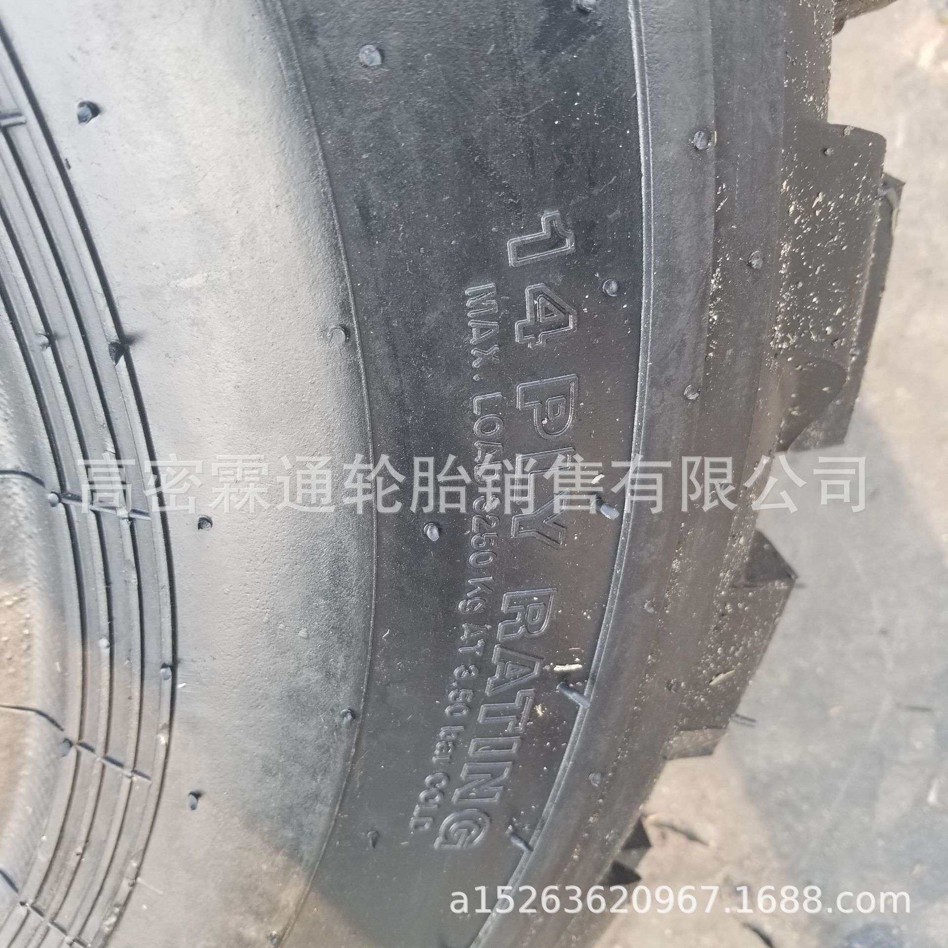 徐州甲子小铲车轮胎16/70-20-24 工程装载机轮胎14层级加厚层级