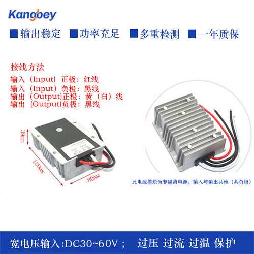 48V36V转12V30A直流车载电源低音炮公交车稳压器 降压转换器DCDC