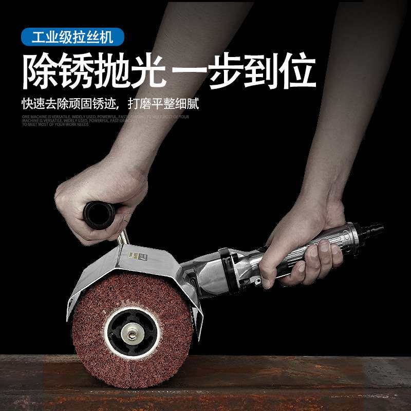 巨柏手提式气动拉丝机 金属抛光焊点研磨木纹不锈钢拉丝工具