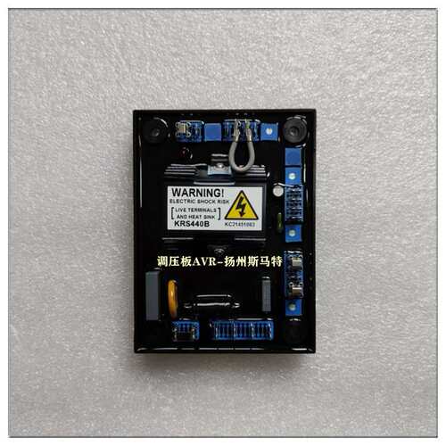 无刷纯铜 发电机AVR电压自动调节器 SX460KRS440 SX440MX341MX321