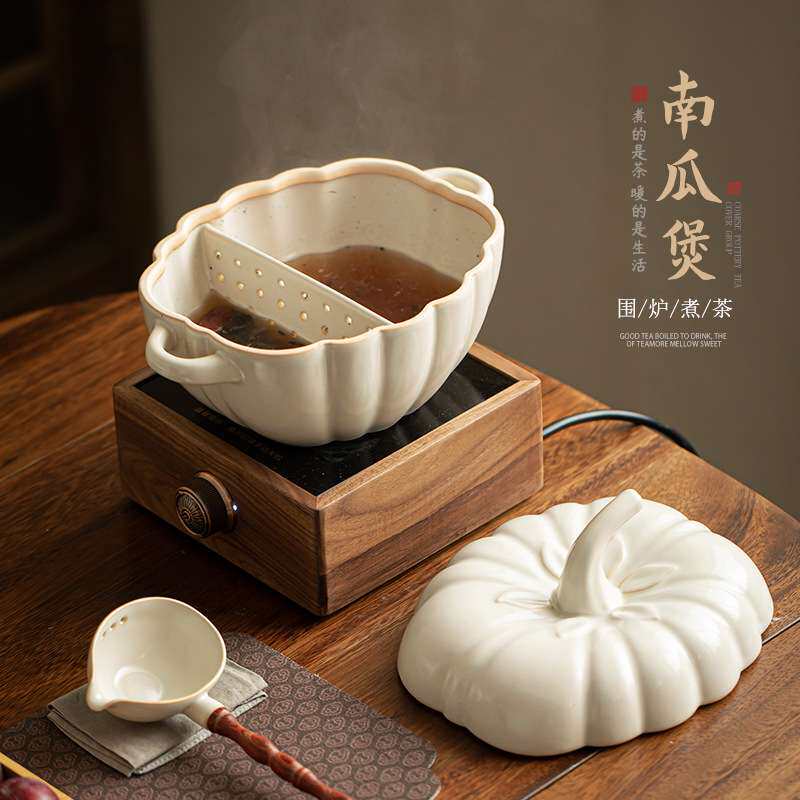创意南瓜煲茶水分离煮茶壶中式胡桃木电陶炉古法煮茶器花茶煮泡碗