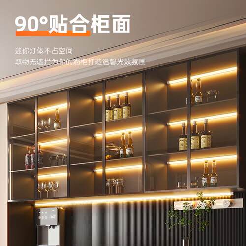 led酒柜灯带自粘升级感应橱柜灯免布线磁吸可充电可调亮度灯条