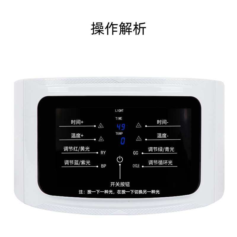 七色三折叠光谱仪可拆装折叠式pdt七彩嫩肤光谱仪led皮肤管理仪器