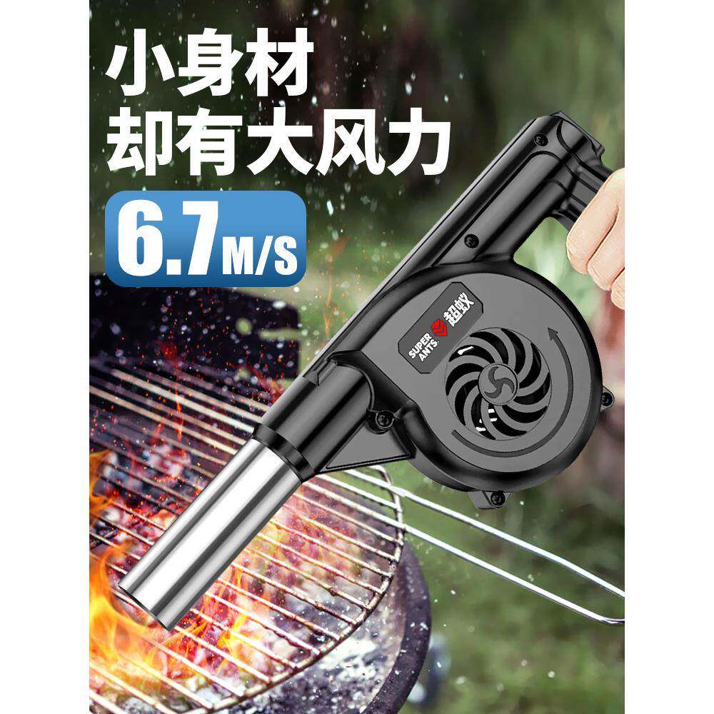 烧烤鼓风机锂电充电户外吹风机手持电动无线小型木炭生火专用手摇