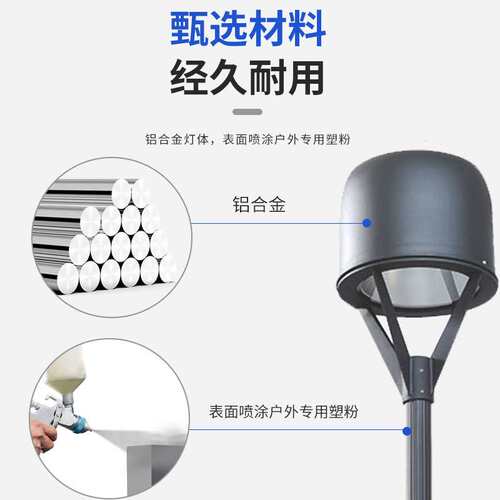 耀轩LED铝制庭院灯简约不锈钢圆柱庭院灯花园小区户外别墅户外灯