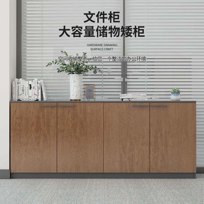 办公室文件柜矮柜储物柜档案资料柜木质带锁柜子公司办公柜桌边柜