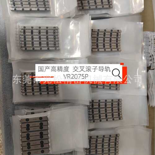 VR3050/3075/3150/3175交叉滚子导轨精密机床保持架直线交叉滑台