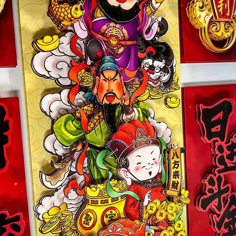 五路财神摆件日进斗金财源滚滚创意手工艺品纸艺桌面文创创意摆件