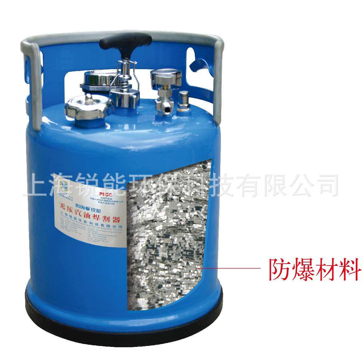 销售 锐能牌无压汽油焊割机30型汽油切割机套装