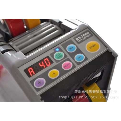 RT-7000微电脑全自动透明封箱切割器RT-7700高温胶带胶纸切割机