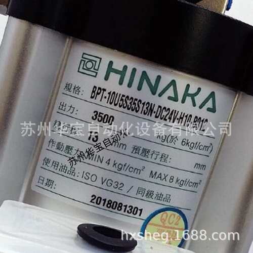 HINAKA 气缸 DHR2P-20N150-L35