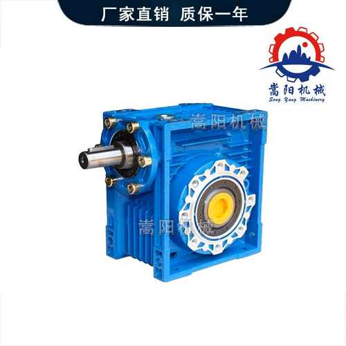 NRV蜗轮蜗杆rv304050637590减速机轴输入减速器电机双级减速
