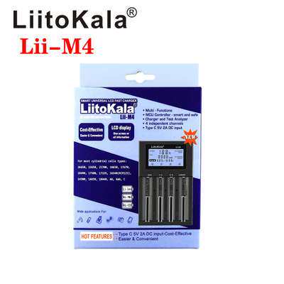 LiitoKala lii-M4 18650 26660 21700 4槽充电器 LCD液晶显示
