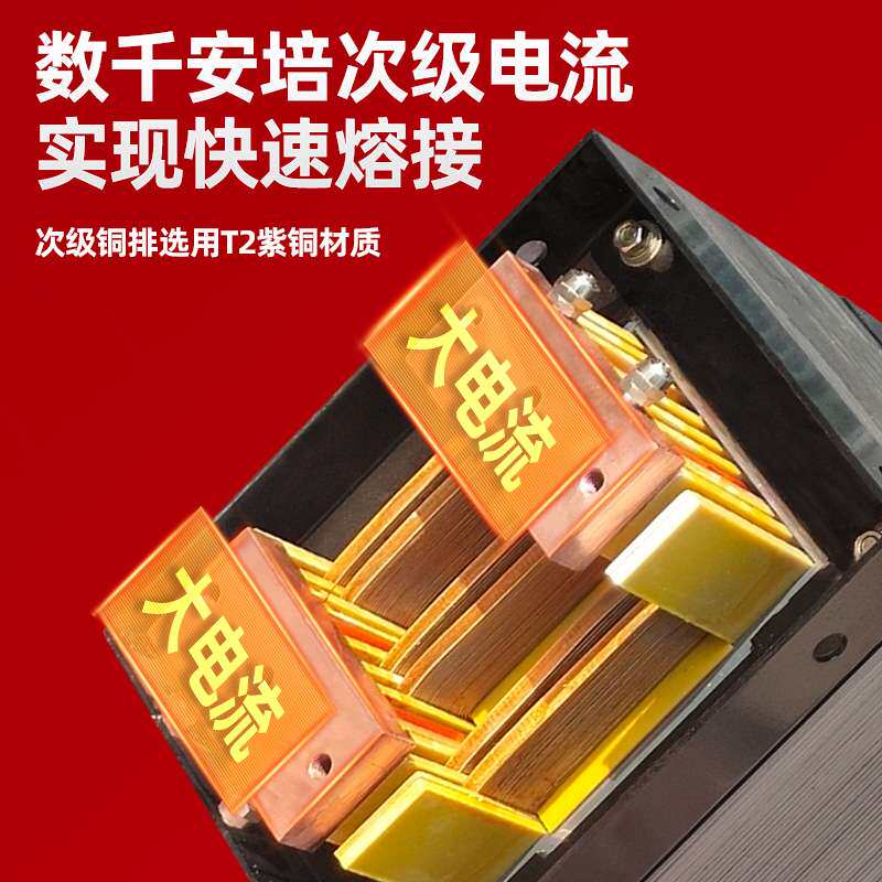 征西电阻焊变压器大电流低电压汽车家电制造工业级焊接设备使用