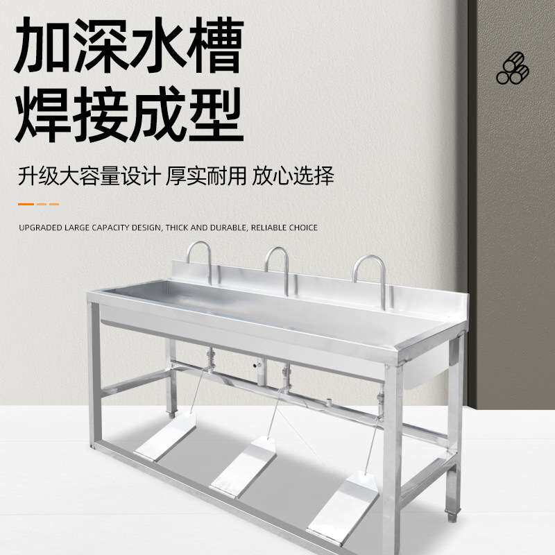 不锈钢脚踏洗手池 商用食品厂大单槽脚踏水池 工地厨房不锈钢水池