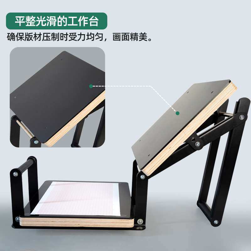 东方印迹平压式版画机凸版藏书票直压版画机木刻版专用拓印版画机