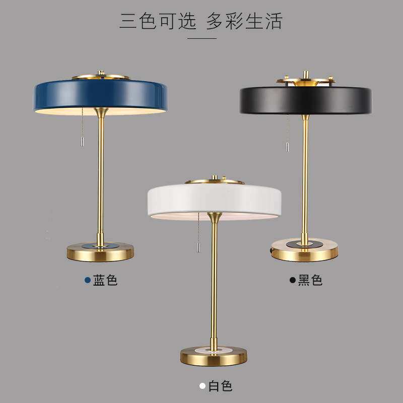 欧美简约台灯北欧卧室灯床头台灯创意办公室装饰台灯简易书桌台灯