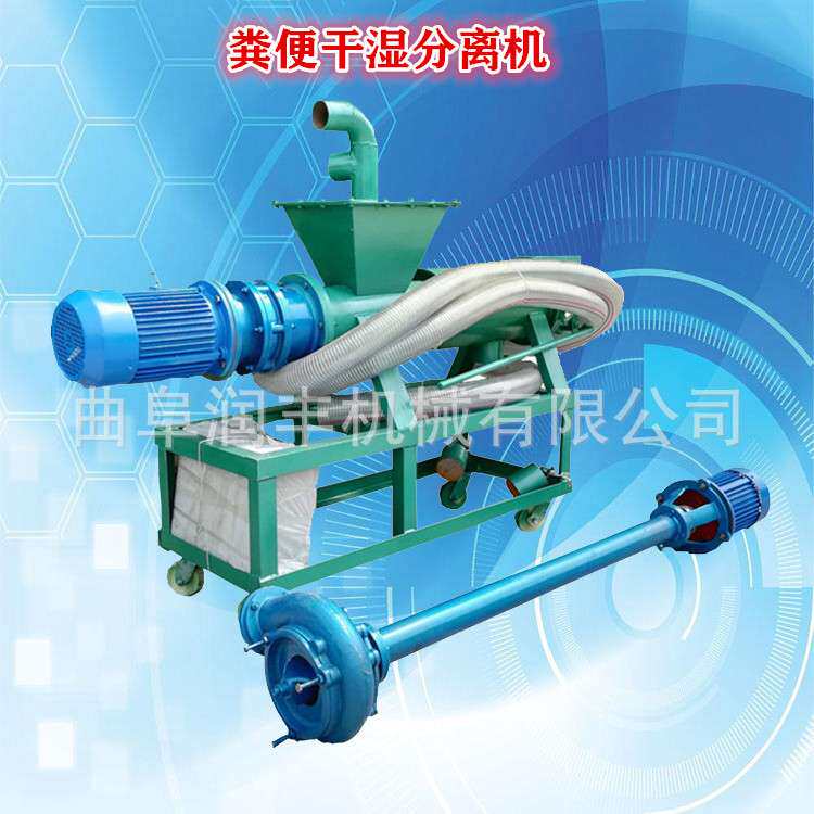 养猪场猪粪分离机 效果好的干湿分离机 400型螺旋猪粪分离机