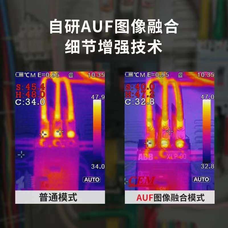 CEM华盛昌红外热成像仪 电力检测地暖专用手持测温DT-979B