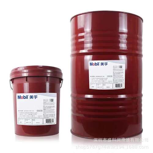 Mobil 600XP100 150 220 320 460 680 美孚重负荷齿轮油18L