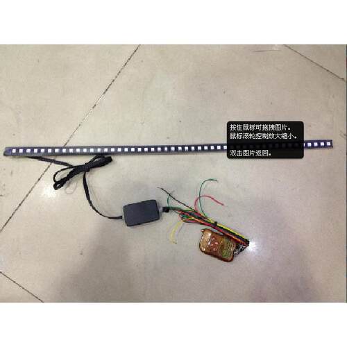 汽车LED5050霹雳游侠灯幻彩一拖一 二56CM28CM扫描呼吸灯七彩