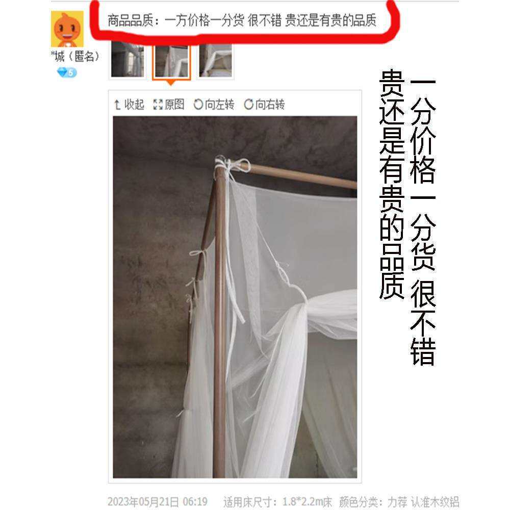 落地蚊帐支架杆加粗加厚家用不锈钢稳固床幔全套铝合金架子