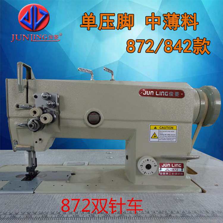 4420同步双针车缝纫机双针三同步双针车汽车坐垫厚料加长DY双针车