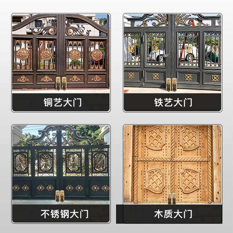 八字内开双开门电动遥控开门机智能手机遥控可视开门机别墅开门机