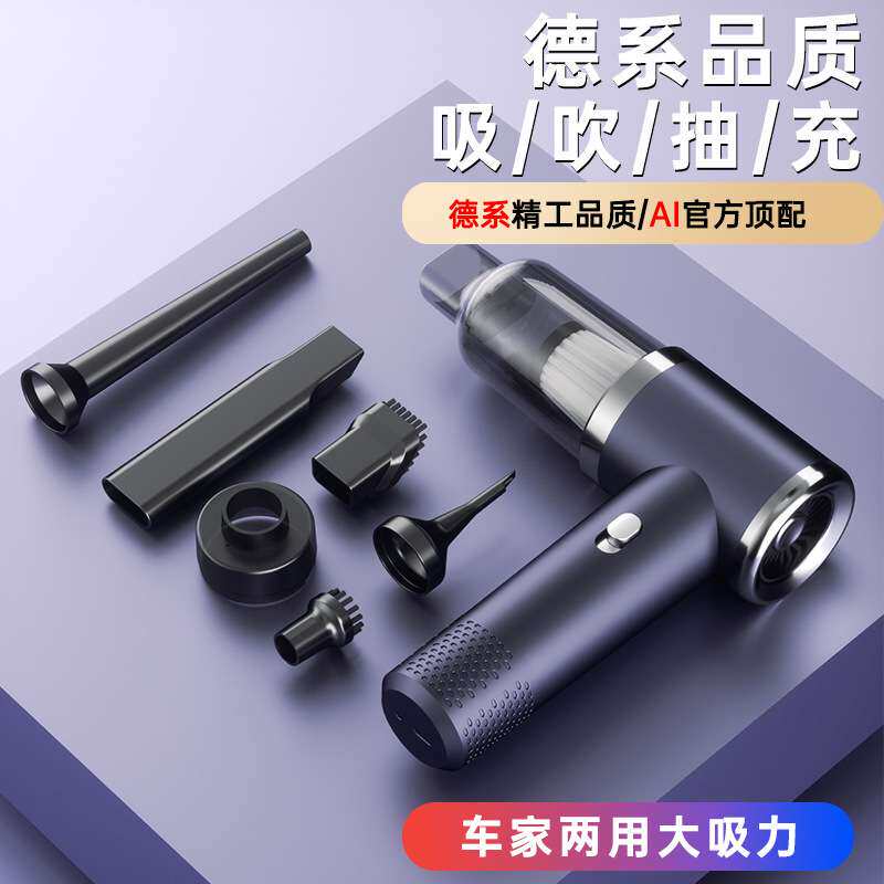 车载吸尘器充气小型车用大吸力汽车内无线迷你吹吸两用吸水大功率