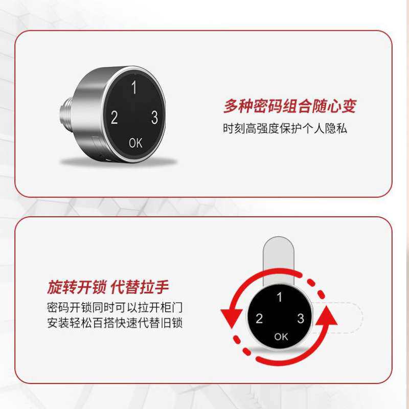 智能触摸屏密码锁办公文件柜信报箱密码锁抽屉锁家用床头柜密码锁