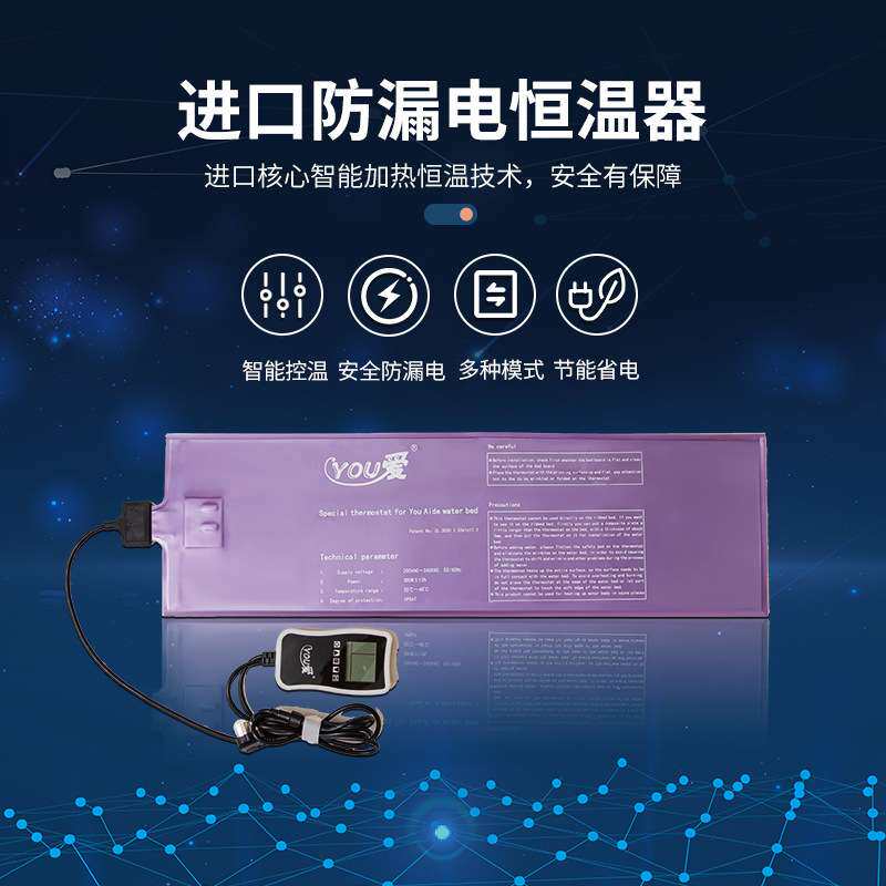 悠爱得水床家用双人单人充水小波浪成人多功能夏季恒温水床垫