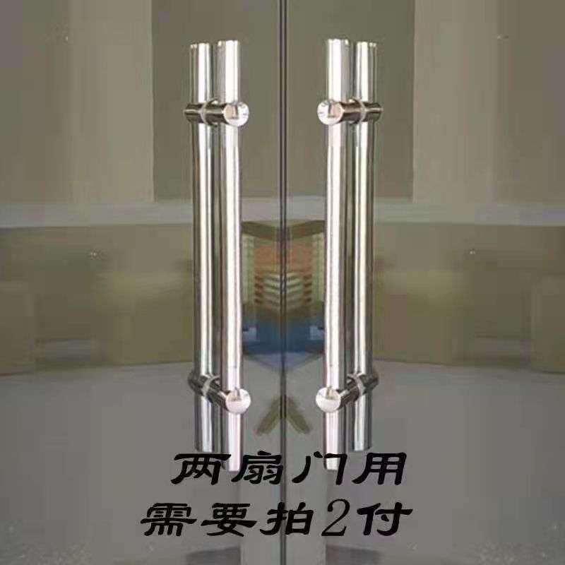 不锈钢拉手大门双开门通用型农村大铁门老式单面木门庭院手柄把手