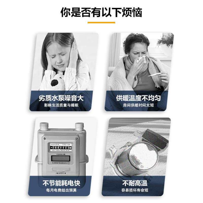 家用开关空气能暖气循环泵低音增压泵地暖管道锅炉热水回水屏蔽泵