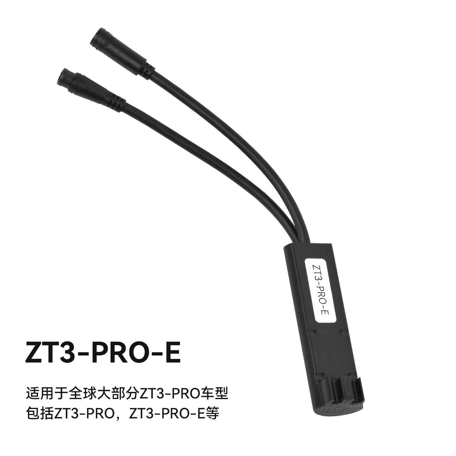 9号纳恩博调速器ZT3 Pro电动滑板车控制速度提升配件跨境热销