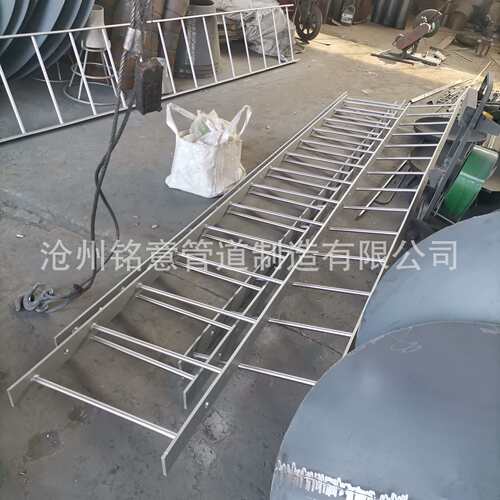 05S804-179图集钢爬梯 水池用不锈钢保温盖板用不锈钢梯  304 316