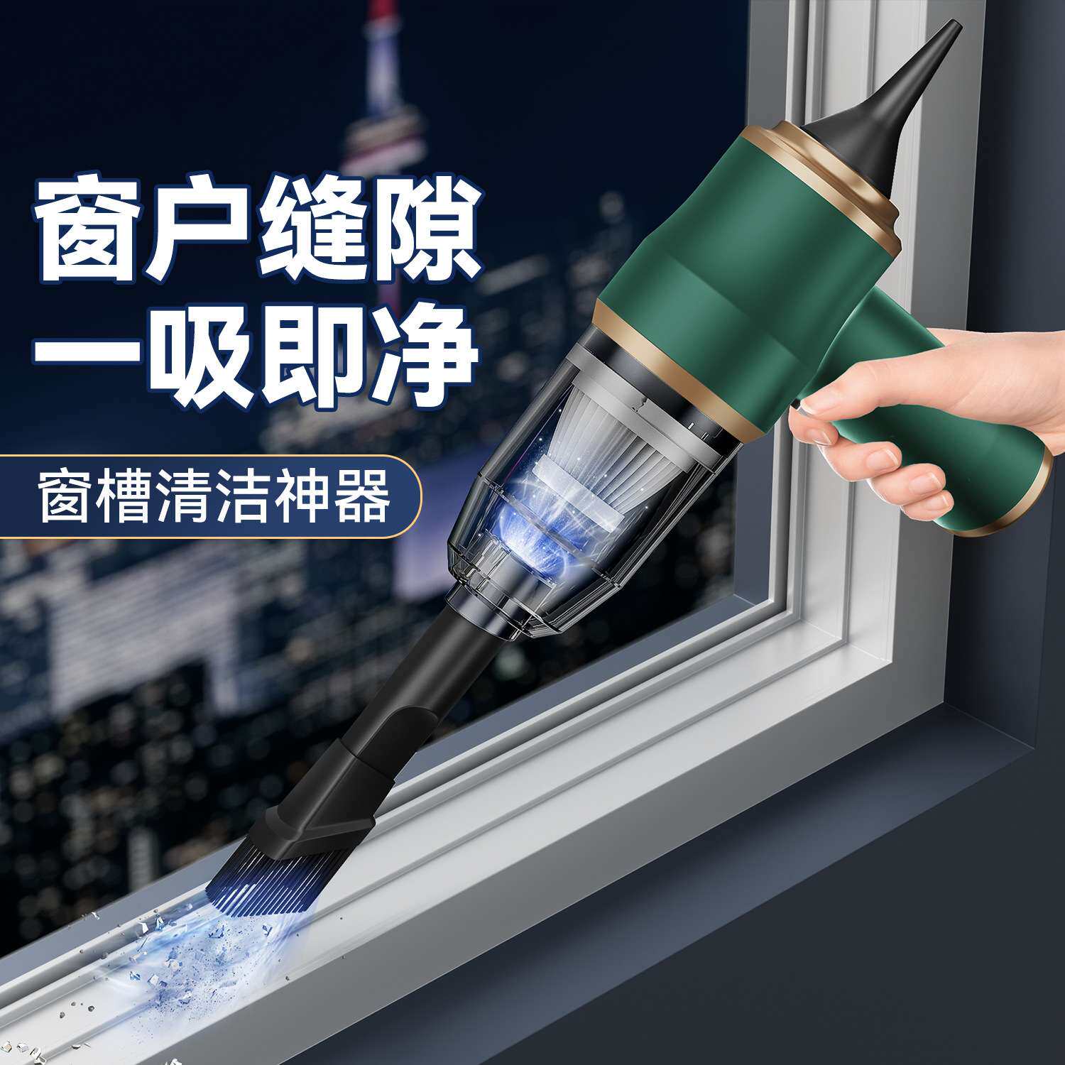 工厂直销车载吸尘器无刷电机超强吸力手持便携式吸尘器车家两用型