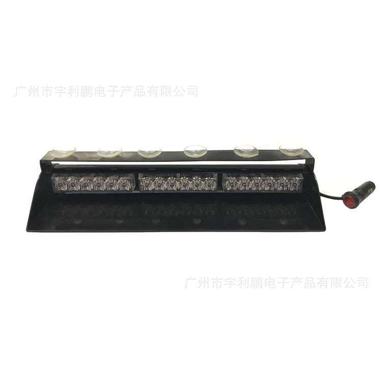 生产 LED汽车前挡风玻璃灯LED-336H大功率爆闪吸盘灯铲子灯