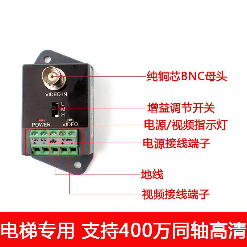 防雷抗干扰远距离 AHD/CVI/TVI 同轴高清有源双绞线传输器