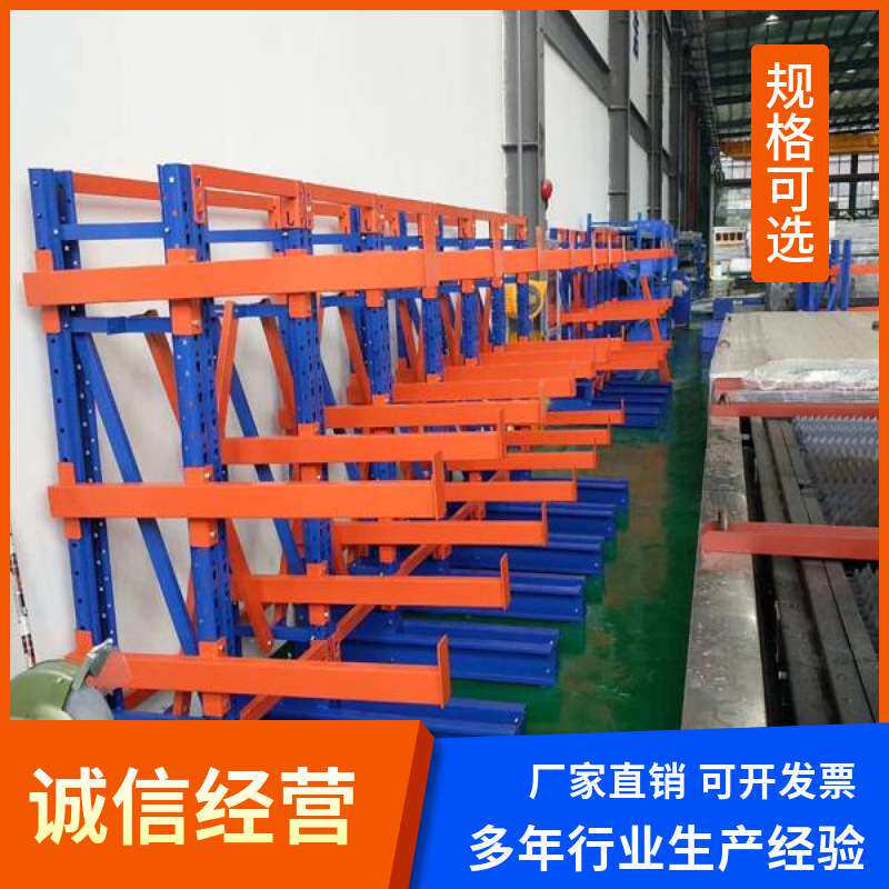 工业仓储库房材料堆放架子铝材货架人字架悬臂式重型货架管材