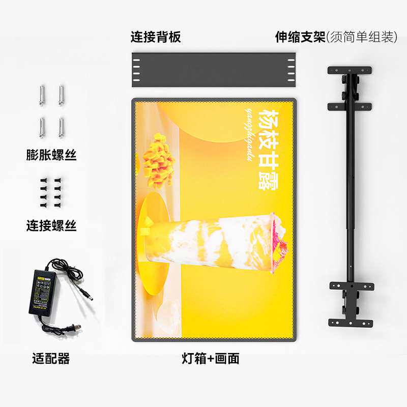 超薄电视灯箱玻璃抽画挂墙式悬挂奶茶店菜单价目表点餐灯箱广告牌