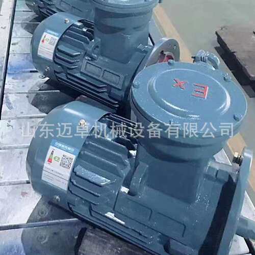 Y/Y2/YB安防验收铸铁防爆电机接线盒55KW防爆电机接线盒