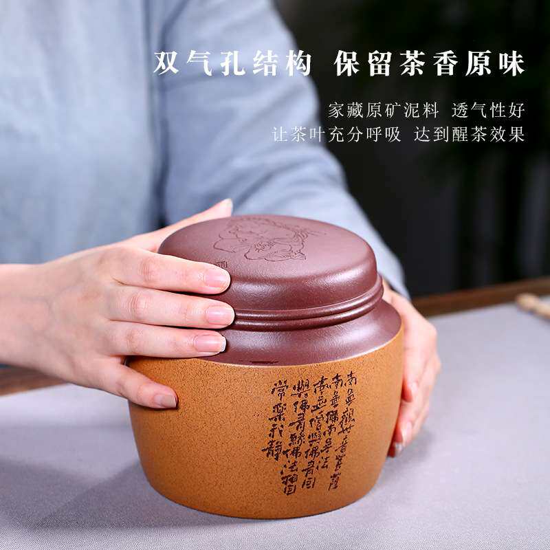 手工茶罐半斤原矿紫砂宜兴茶具家用醒茶罐厂家 代发41367