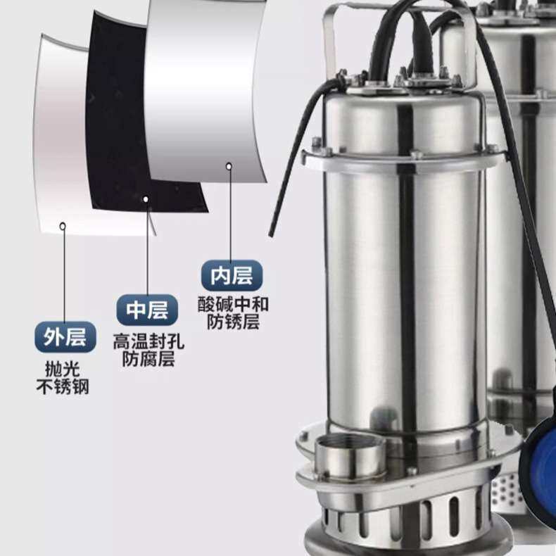 全不锈污水潜水电泵304精铸微型抽水机耐腐蚀380化工泵防腐耐用
