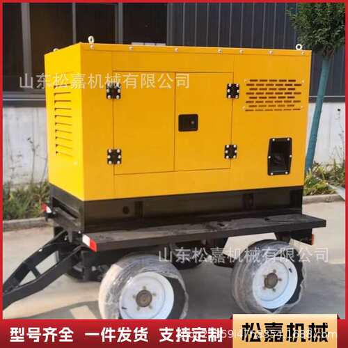 移动拖挂式柴油发电机组拖车式三相电380V发电机施工抢修移动电站
