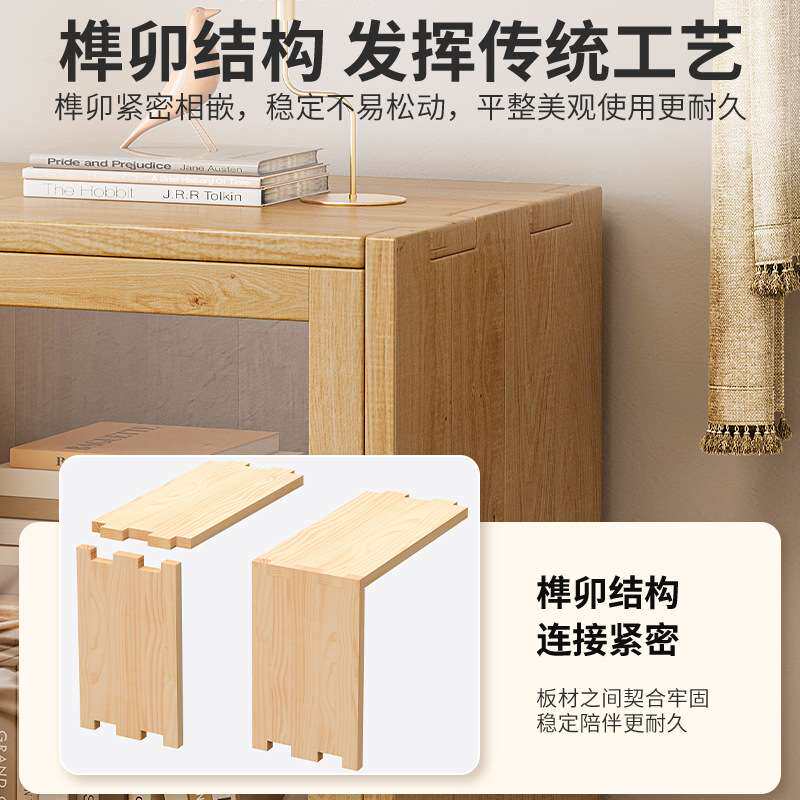 全实木收纳储物柜子书架带门自由组合床尾杂物柜落地家用防尘书柜