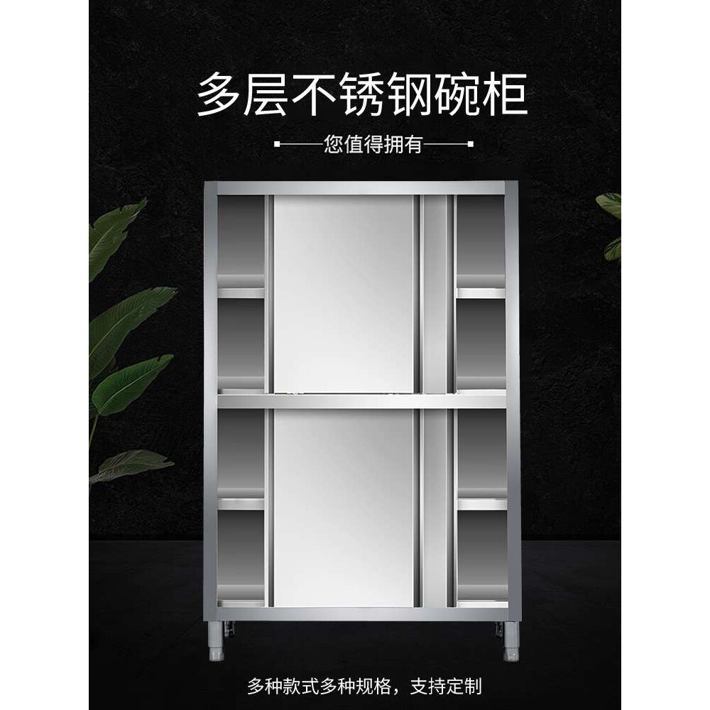 不锈钢碗柜商用橱柜酒店饭店食堂厨房四门碗碟柜储物柜保洁柜立柜