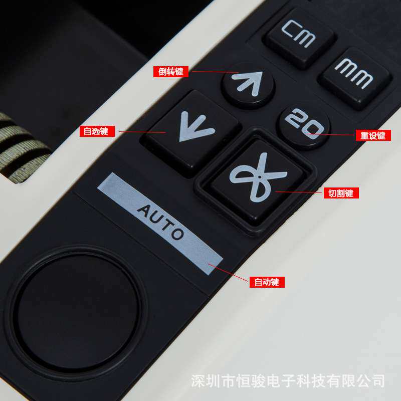M-1000全自动胶纸机 M1000自动胶带切割机 微电脑自动胶纸切割机