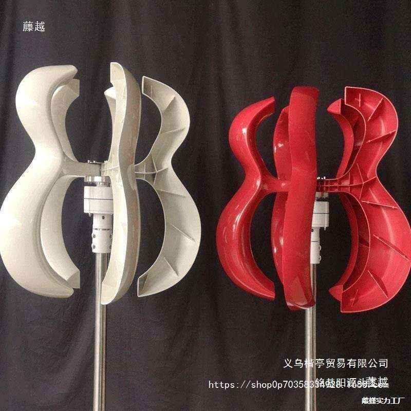 直轴葫芦小型风力发电机永磁发电机便携式家用220v微型24v直流